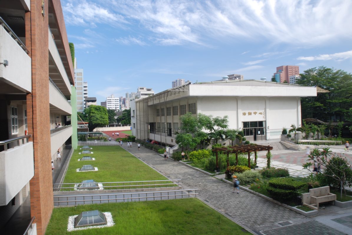 中庭