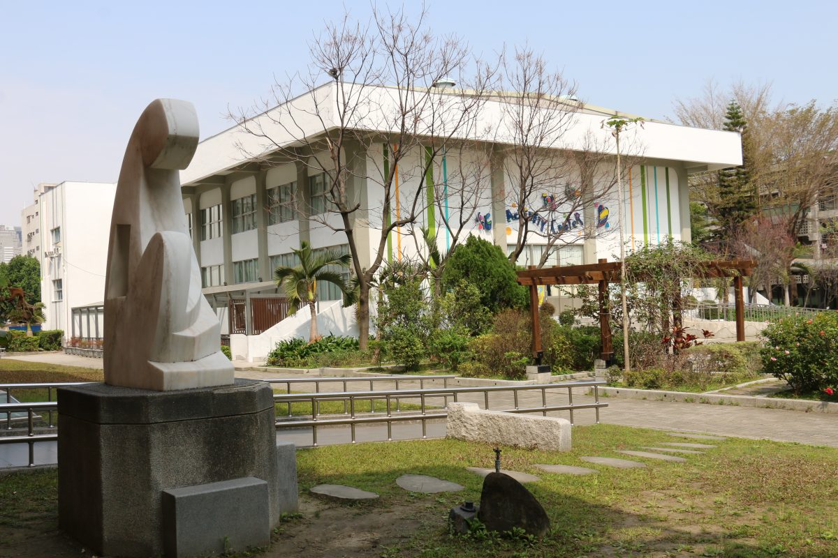中庭