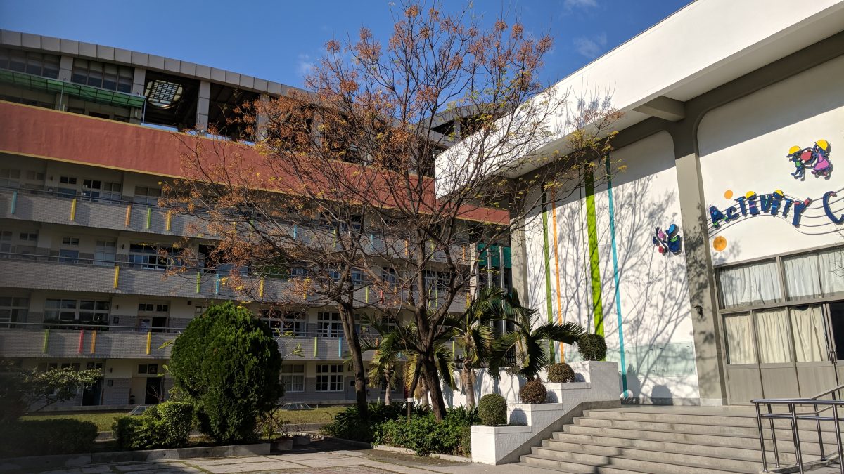 中庭