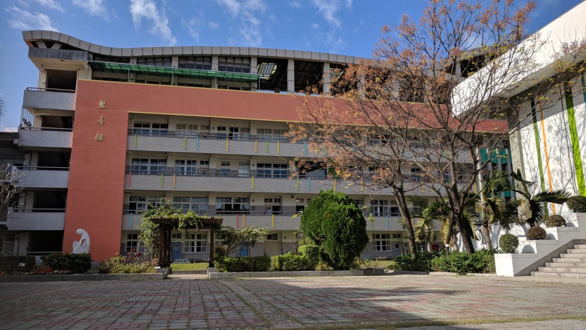 中庭