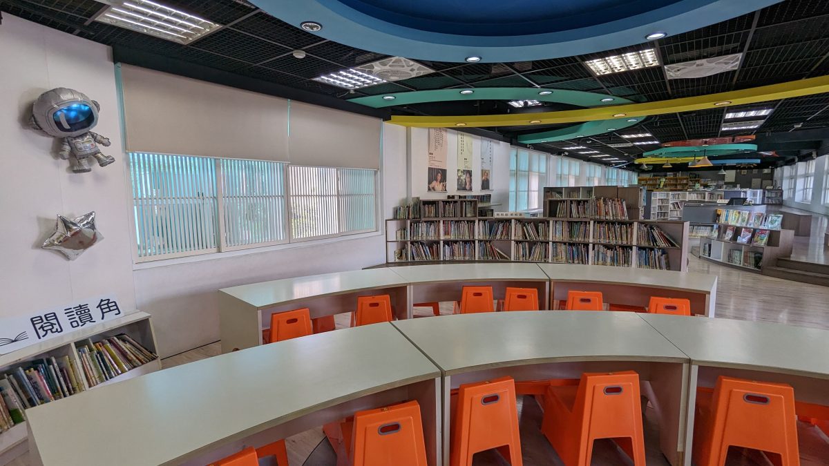 圖書室