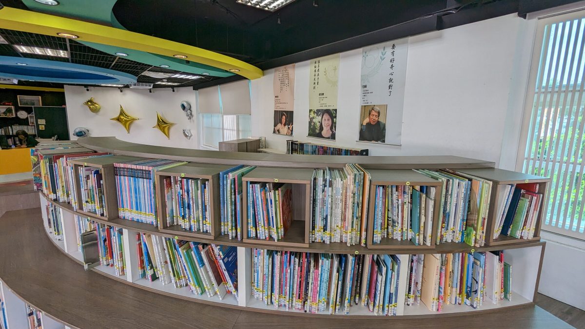 圖書室
