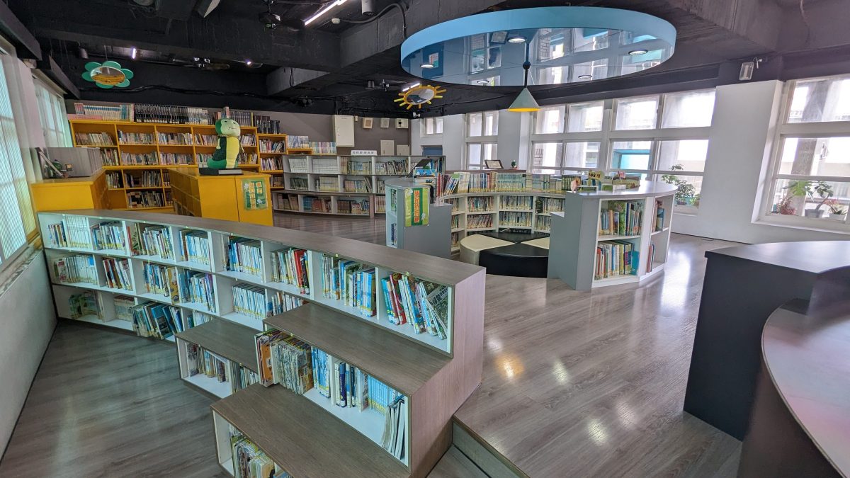 圖書室