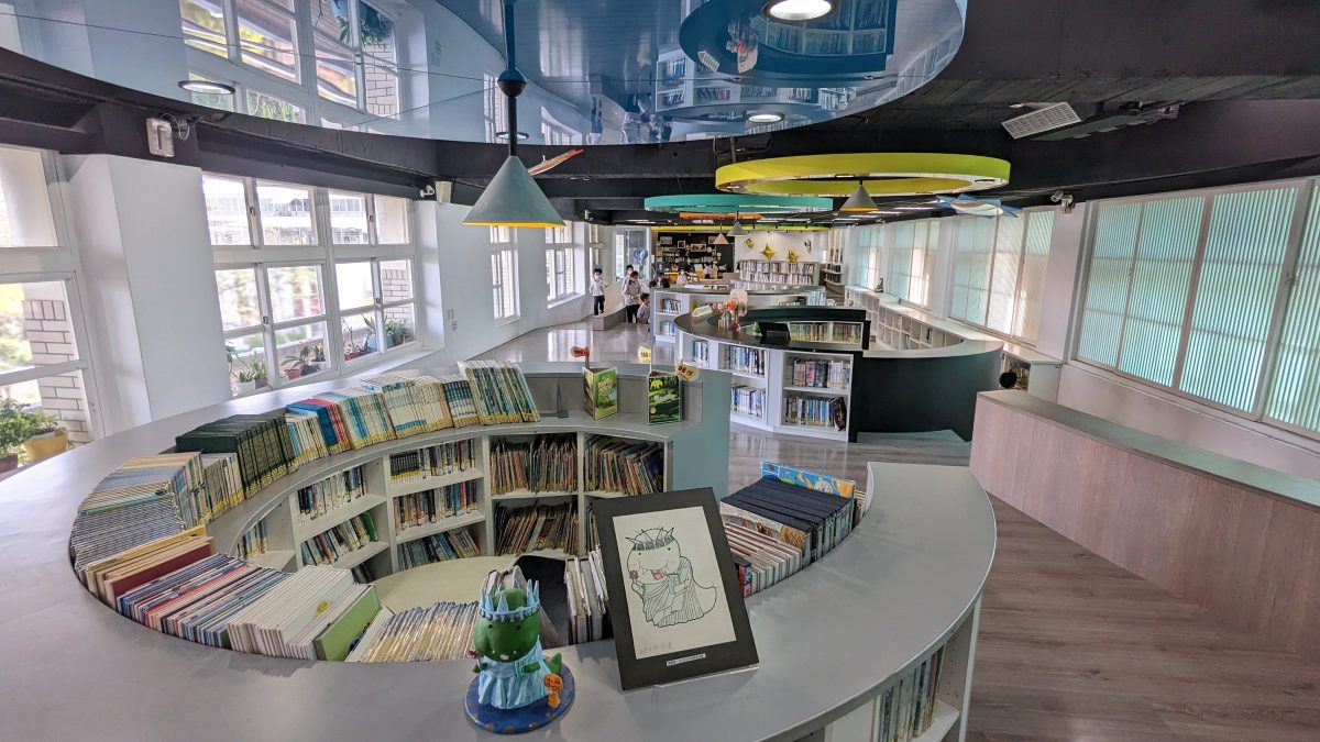 圖書室