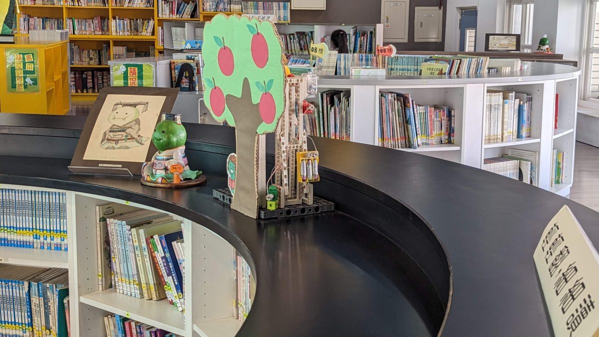 圖書室